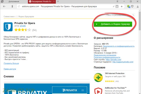 Kraken зеркало kraken link top