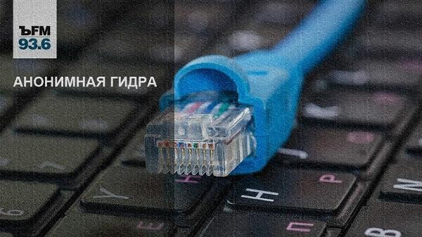 Нарко сайт кракен