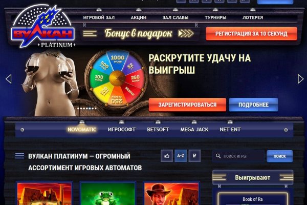 Кракен нет
