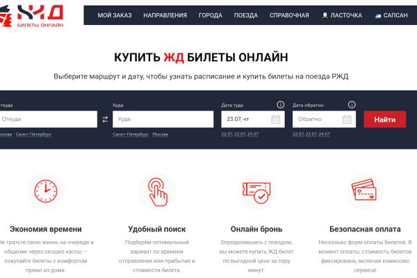 Kra48.cc Вход на сайт главная страница