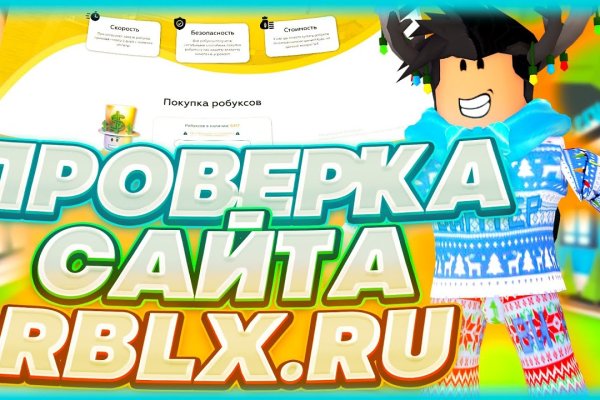 Кракен сайт сегодня