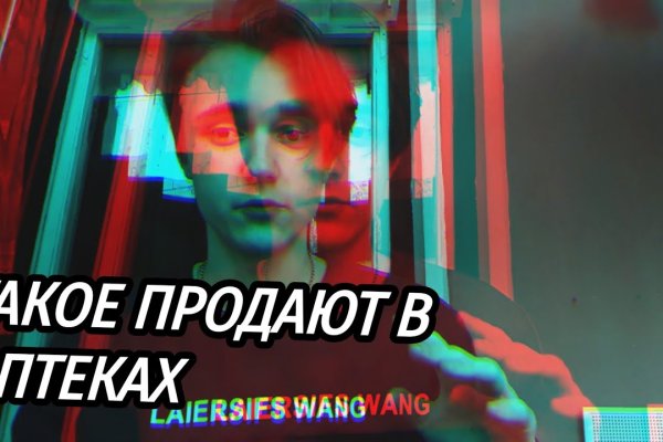 Kraken 4 ссылка