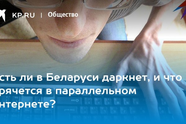 Ссылки на сайты даркнета