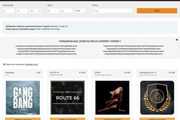Что такое кракен в даркнете