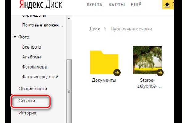 Где найти рабочую ссылку на кракен