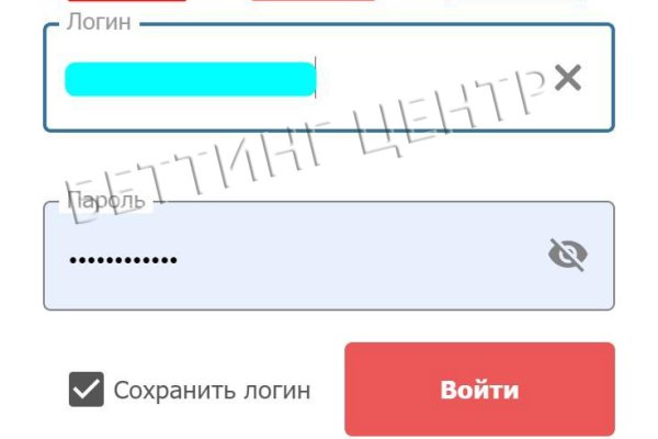 Кракен переход