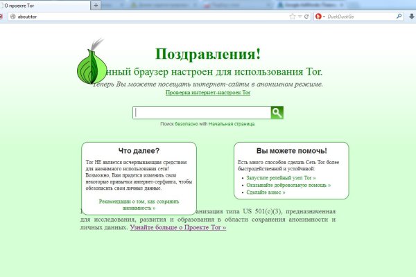 Кракен маркетплейс про