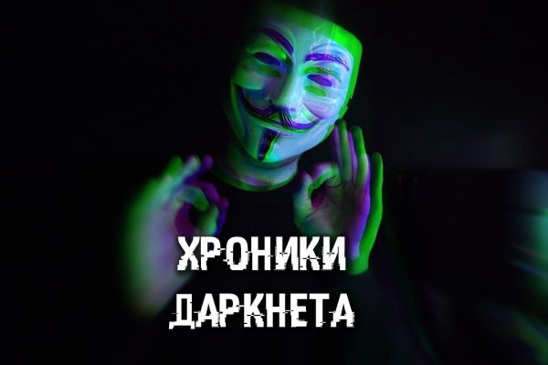 Что случилось с кракеном маркетплейс