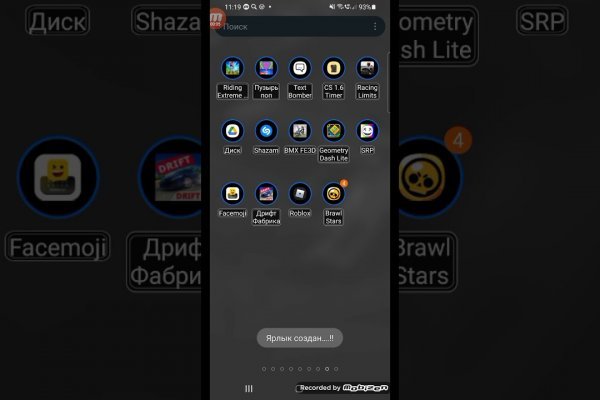 Браузер для кракен