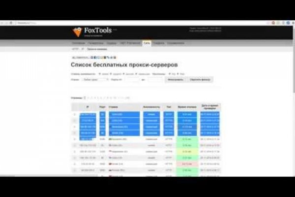 Кракен маркет даркнет скачать