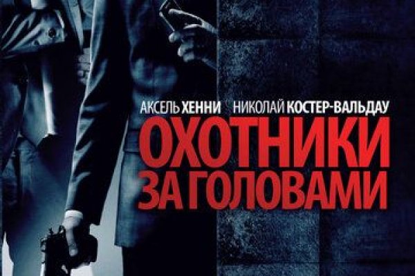 Аналог гидры
