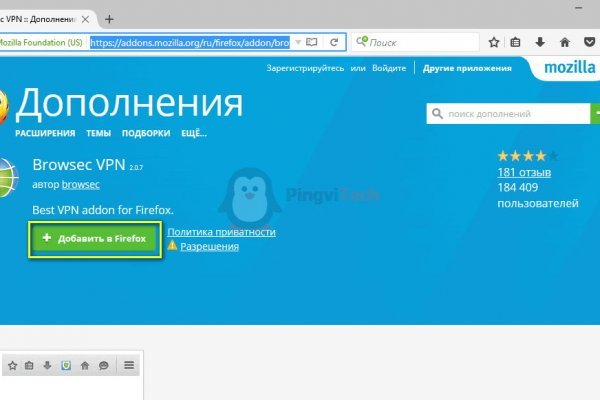 Как зайти на кракен без тора