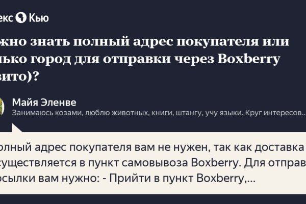 Kraken at сайт