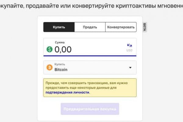 Кракен ссылка на сайт krk store com