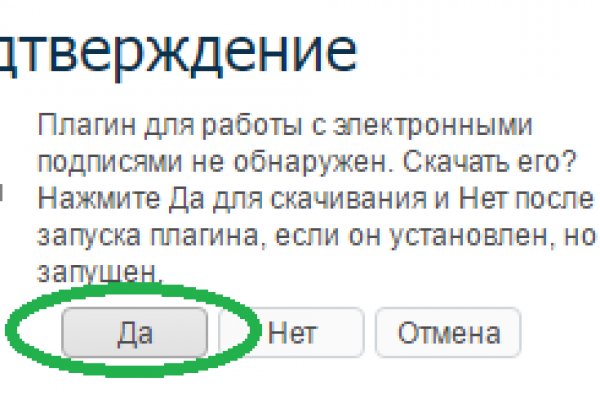 Дарк маркетплейс кракен