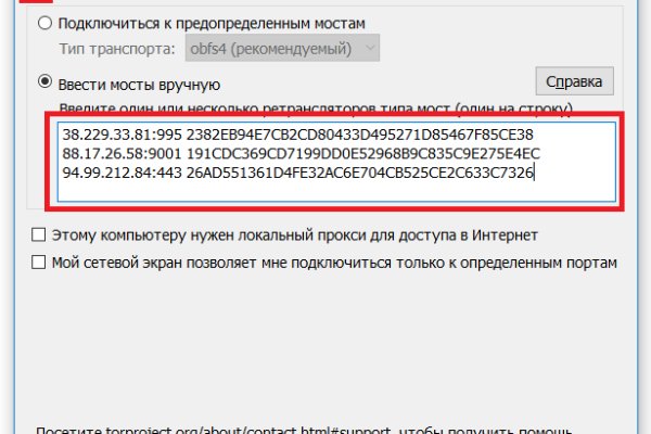 Адрес сайта кракен