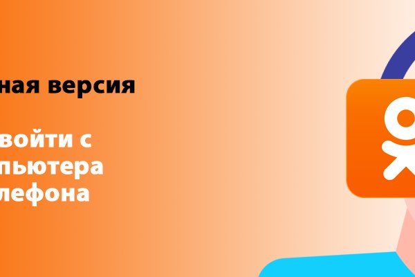 Кракен бошки