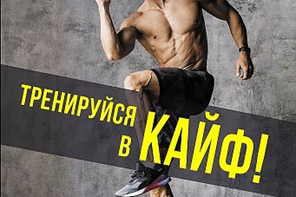 Кракен в обход