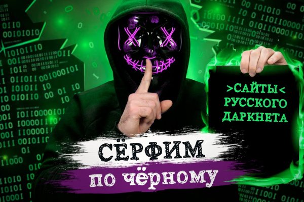 Кракен даркнет что известно