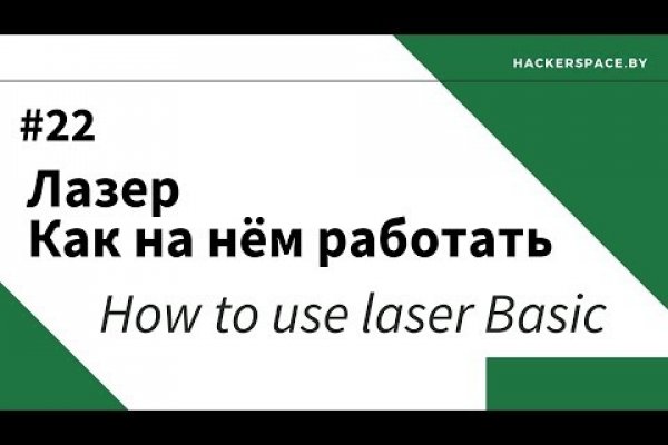 Вместо гидры
