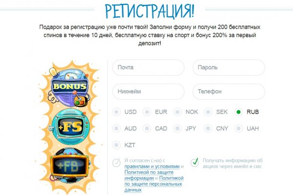 Рабочая ссылка на кракен в торе