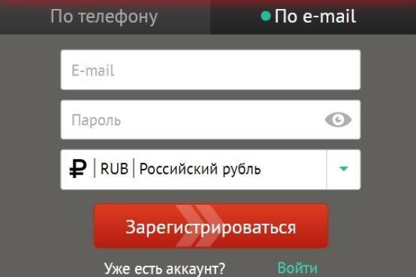 Кракен дарк сайт