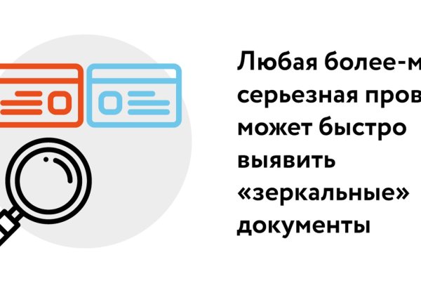 Кракен ссылка орион