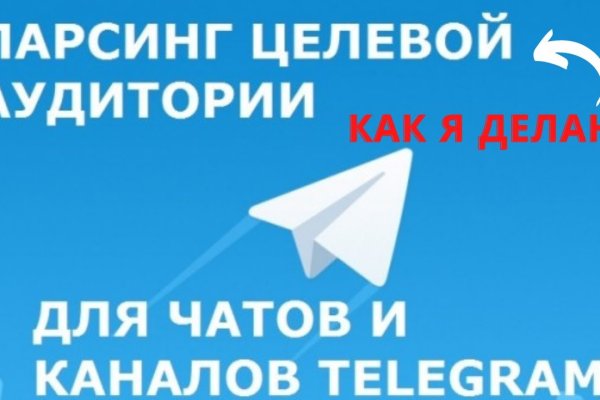 Что с кракеном сегодня сайт