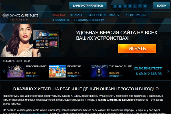 Гидра в даркнете