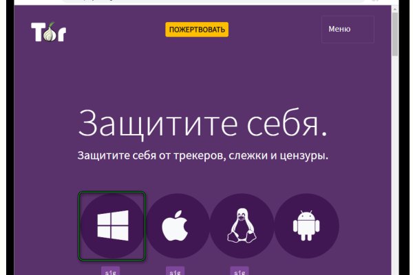 Kra40.cc Вход на сайт главная страница