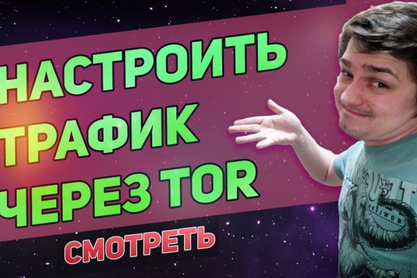 Кракен маркетплейс что там продают