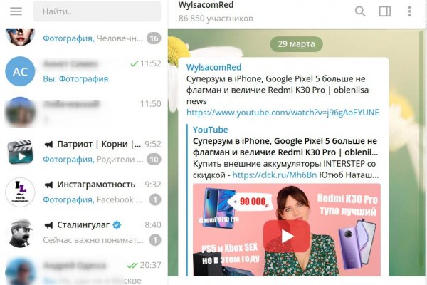 Darknet как войти