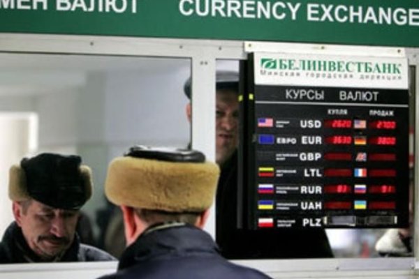Войти даркнет