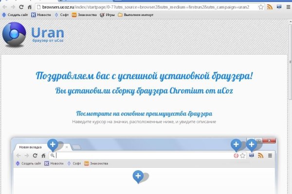 Кракен ссылка тор kr2web in
