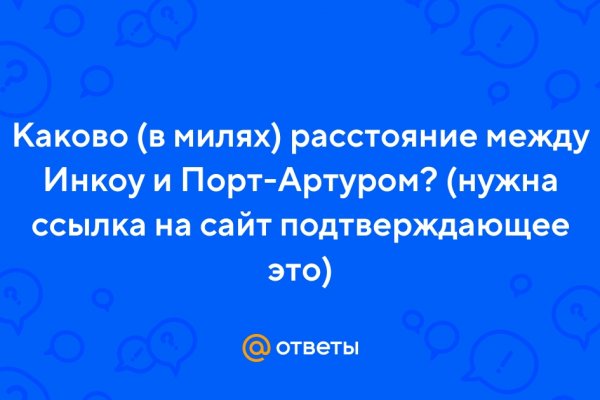 Скачать кракен тор