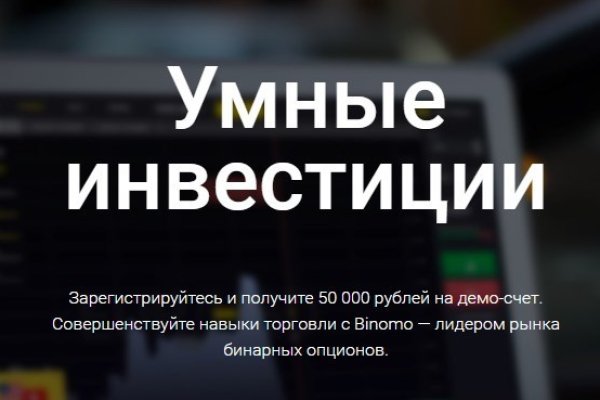 Кракен бошки