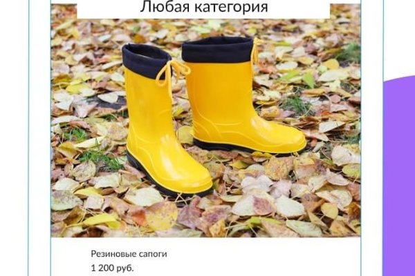 Кракен магазин даркнет
