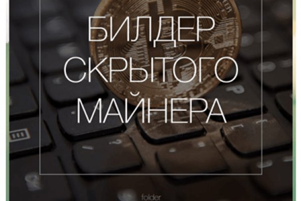 Кракен маркетплейс ассортимент