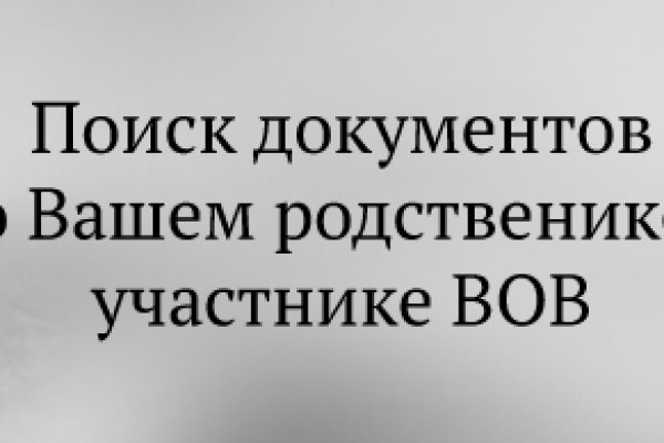 Кракен с айфона