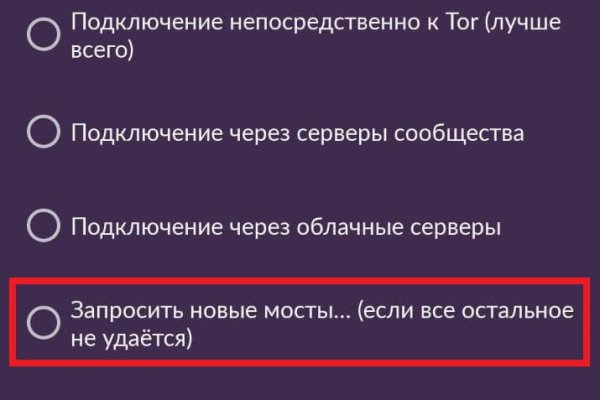 Кракен сайт что будет если зайти