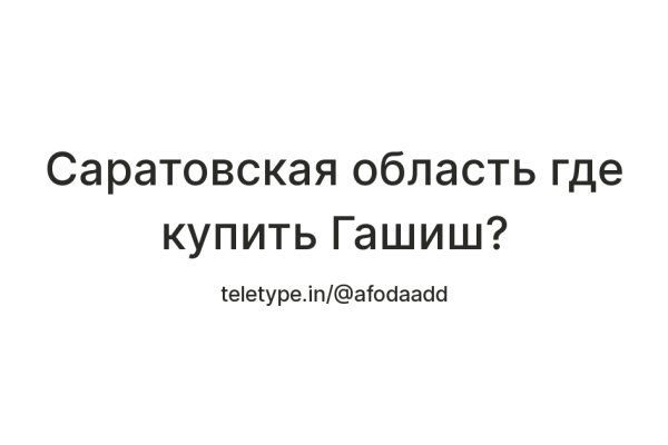 Ссылка на кракен реальная