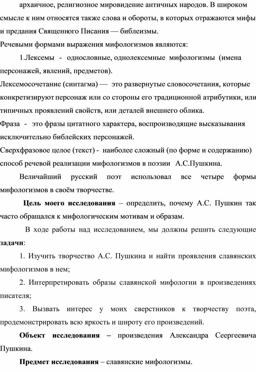 Что такое кракен маркет