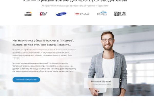 Даркнет зеркало