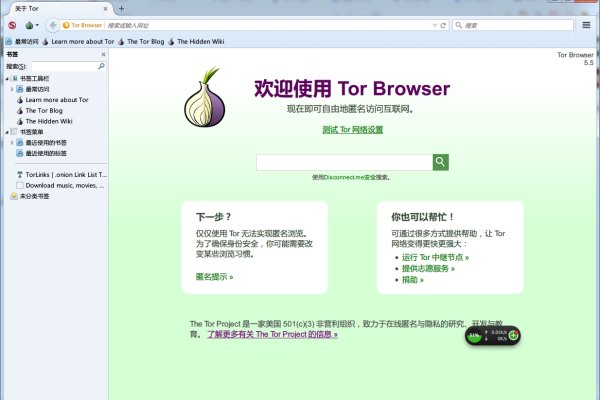 Ссылки для tor