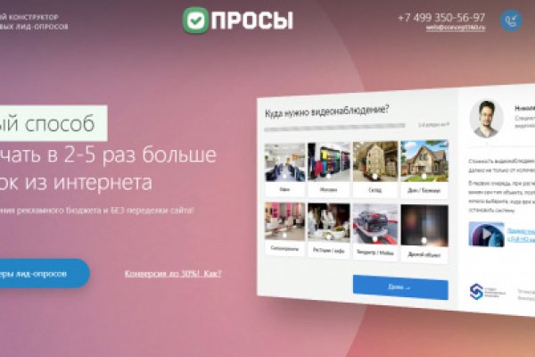 Kra42.cc Вход на сайт главная страница
