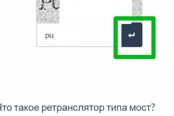 Кракен маркет даркнет слушать