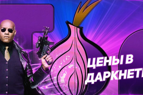Kra45.cc Вход на сайт главная страница