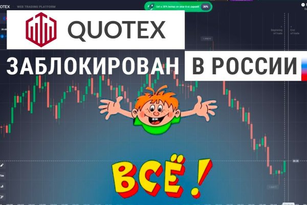 Кракен маркет тор