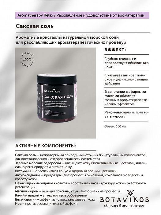 Как восстановить пароль кракен