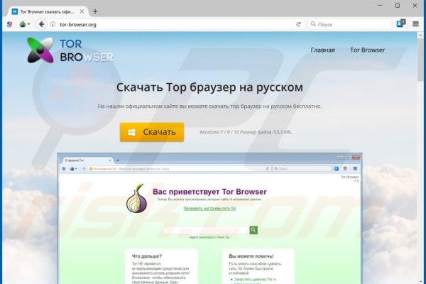 Настоящая ссылка на кракен